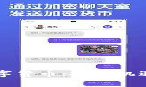 牛市加密数字货币：投资机遇与风险分析