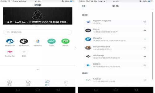 第一个加密货币交易所的起源与影响