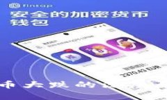 加密货币大跌的深层原因分析