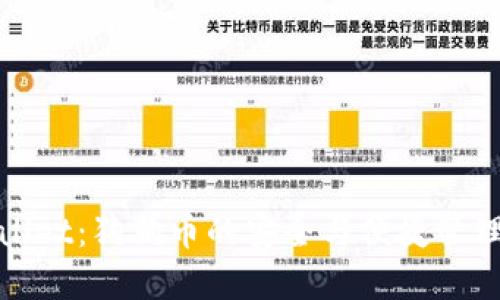 tpWallet:狗狗币的安全与便捷管理工具