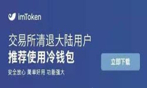 广告与加密货币的新时代:如何在数字经济中进行有效的市场推广