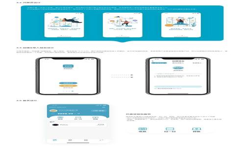: tpWallet 进 SGB 矿池闪退问题全面解析