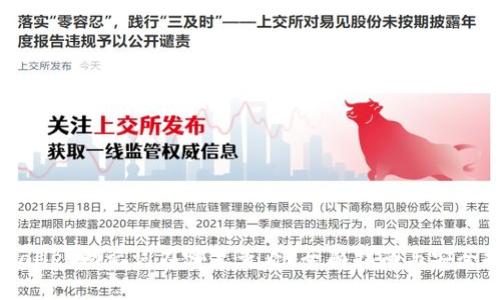 tpWallet助记词在哪里查看？全面指南与安全提示