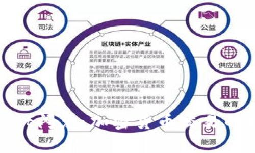 : tpWallet闪兑:加密货币交易的极速体验