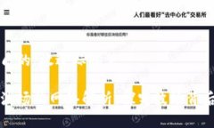 思考一个优质的,放进标签里: tpWallet波场的网络