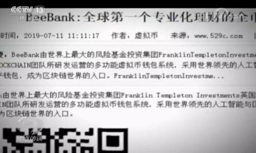 如何将虚拟货币提取至tpWallet:完整指南