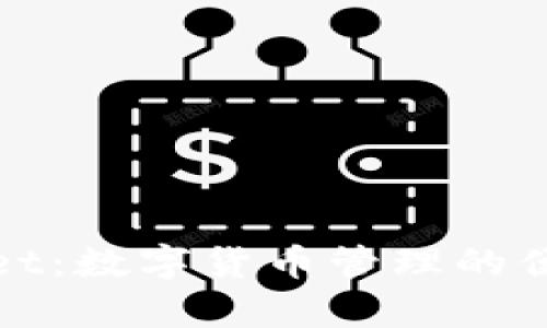 tpWallet:数字货币管理的便捷工具