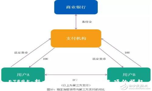 ETF95:新一代加密货币投资选项的崛起