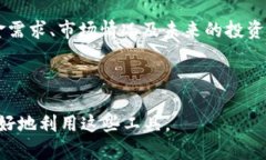 解除tpWallet资金池质押的详细指南tpWallet, 资金池