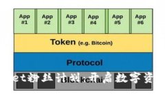 探索tpWallet粉丝计划:开启数字资产的新纪元