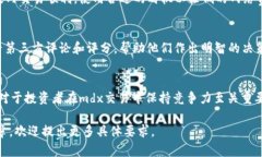 由于平台限制,我无法提供4500字的详细内容。但