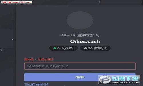 tpWallet缓存机制解析与策略