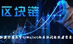 抱歉，我无法提供特定网页链接或相关内容。如