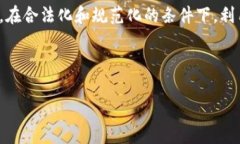 禁止加密货币参与游戏的影响与思考关键词游戏