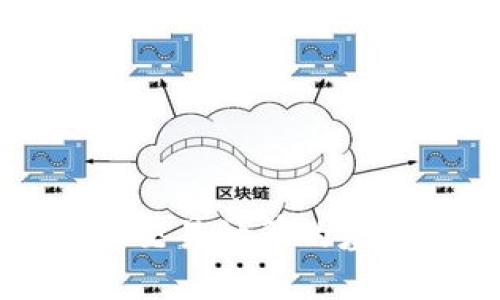 加密货币交易计算的基础与实践