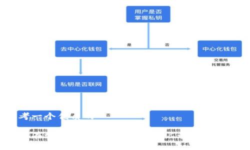 思考一个优质的
如何在tpWallet中删除转账记录?详尽指南
