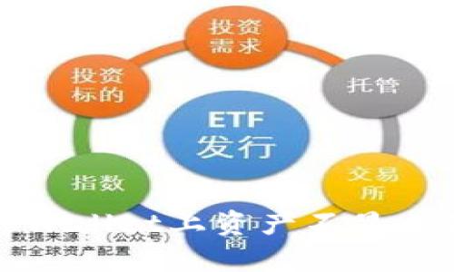 如何解决tpWallet上资产不显示价格的问题
