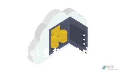 tpWallet重新登录完全指南