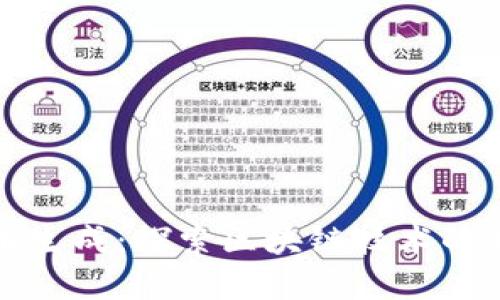 加密货币生成:探索区块链技术的背后力量