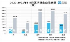 注意:由于篇幅限制,我将为您提供,相关关键