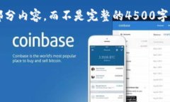 提示: 由于篇幅限制,我将为您提供一部分内容,
