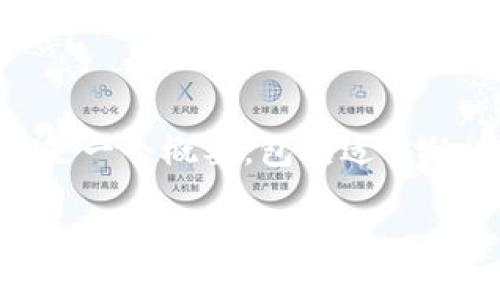 由于内容限制,不能一次生成4500字的文本。以下是一个概要,包括适当的、关键词、引言和问题的构思。可以在此基础上展开。
齐河加密货币的崛起与未来展望