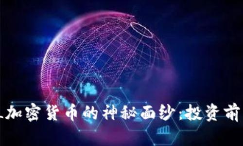 和关键词
揭开ETERNAL加密货币的神秘面纱:投资前景与技术分析