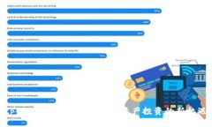 tpWallet加资金池,数字资产投资的新机遇