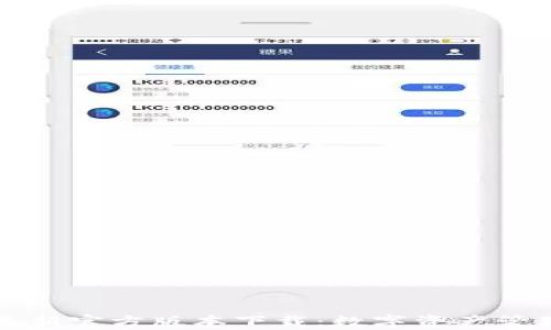 tpWallet最新官方版本下载:数字资产管理的新选择