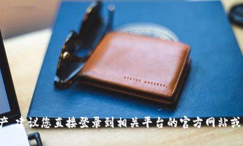 很抱歉，我无法提供实时的金融数据或账户信息。如果您需要查看tpWallet或其他钱包的总资产，建议您直接登录到相关平台的官方网站或应用程序进行查找。如果有关于tpWallet的一般性问题或需要的信息，我很乐意为您提供帮助。