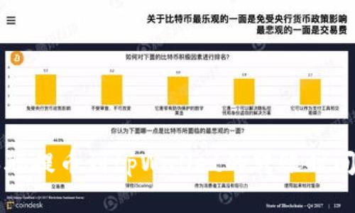 中本聪提币到tpWallet的转账时间解析