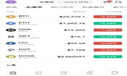 从币安提币到tpWallet:全面指南与实用技巧