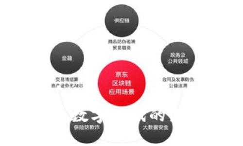 思考优质
XP加密货币:数字时代的新机遇与挑战