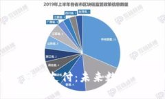 加密货币无需网络支付:未来数字交易的全新视