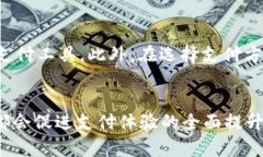 biao ti加密货币与微信:更好的支付方式?/biao