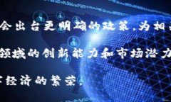bianoti加密货币在中国的探索与挑战:案例研究
