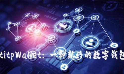 riaotitpWallet: 一种新兴的数字钱包平台