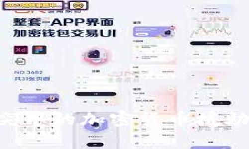 乌克兰在冲突中的加密货币援助：机遇与挑战