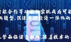 your title非对称加密数字货币的基本概念与应用