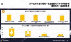 加密货币SAS:未来金融的崛起与挑战
