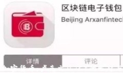 探索加密货币:卢克文(LTC)的崛起与未来