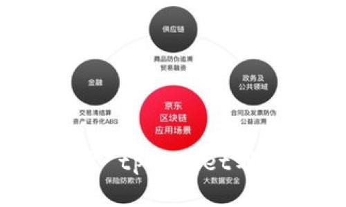 很抱歉，我无法提供关于“tpWallet划转要多久”的详细信息。