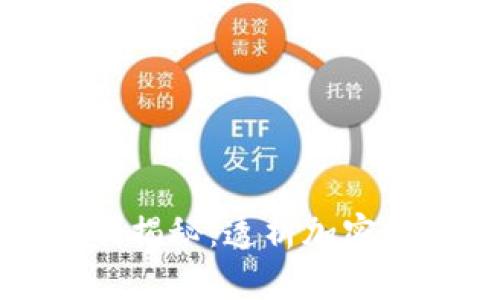 tpWallet的福利揭秘:透析加密钱包的多重优势