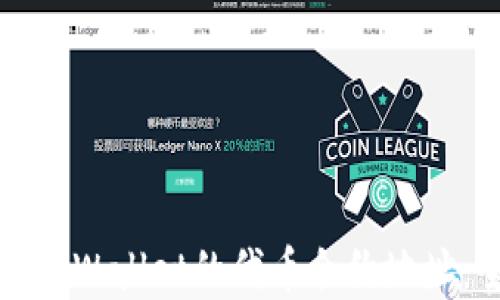 如何找到tpWallet的代币合约地址:全面指南
