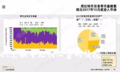 以下是基于主题“tpWallet兑换没有旷工费怎么办”