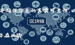 注:在撰写内容时,请确保遵循相关法规并确保