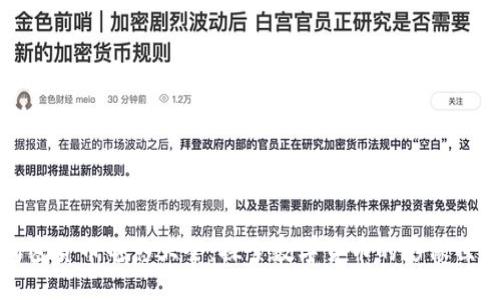 加密货币电影大全:探索数字货币的影像世界