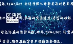 baotitpWallet 最新公告:全面提升用户体验与安全性