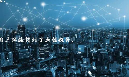 

  tpWallet如何轻松转账USDT教程/  

关键词：

 guanjianci tpWallet, USDT, 转账/ guanjianci 

---

### 引言

在当前数字货币日益普及的时代，稳定币如USDT（泰达币）因其与美元1:1锚定的特性，成为日常交易和投资中不可或缺的工具。而tpWallet作为一款极具用户友好的数字货币钱包，其支持的多种功能使得处理USDT转账变得尤为简单。因此，了解如何在tpWallet中进行USDT的转账是每个加密货币爱好者的基本技能之一。

### tpWallet概述

tpWallet是一款便捷安全的数字货币钱包，支持多种主流加密货币的存储和转账。它的界面友好，操作简便，为用户提供了高效的管理方式。特别是在转账方面，tpWallet集成了多种功能，使得用户能够快速完成各类数字资产的转移。

### 为什么选择USDT？

在众多数字货币中，USDT因其稳定性受到广泛欢迎。它的价值与美元保持相对稳定，因此在进行交易或投资时，用户可以避免加密市场常见的波动风险。此外，USDT也被视为数字货币领域中的“法币”，能够在许多交易所和平台中用于交易其他数字资产。

### tpWallet转账USDT的步骤

#### 创建账户和下载tpWallet

首先，用户需要下载并安装tpWallet应用程序。该应用程序支持Android和iOS两个平台。安装完成后，用户需要创建一个新账户，或者直接导入已有的钱包。这一过程通常需要用户设置一个强密码，以确保账户的安全性。

#### 充值USDT到tpWallet

在进行转账之前，用户需要确保钱包中已经充值了足够数量的USDT。用户可以通过从其他交易所或钱包转入USDT，或通过钱包内的购买方式直接购买。充值操作一般非常快捷，通常只需复制钱包地址， 然后在其他平台进行转账。

#### 转账操作步骤

完成充值后，用户可以在tpWallet的主界面寻找“转账”或“发送”功能。点击此功能后，用户需要输入以下信息：

1. **收款地址**：确保填写的地址无误，可以通过扫码功能来避免手动输入错误。
2. **转账金额**：输入希望发送的USDT数量。
3. **备注信息**：可选项，用于标识此次转账的用途或者备注。

确认无误后，用户可以选择“发送”或“确认”进行转账。系统通常会要求用户输入密码或者进行生物识别验证，以确保操作的安全性。

#### 查看转账状态

转账完成后，用户可以在“历史记录”或“转账记录”中查看转账状态。如果转账成功，系统会显示交易的哈希值，用户也可以通过该哈希值在区块链浏览器中跟踪交易的详细信息。

### 常见问题与解答

#### 问题1: 如何确保转账安全？

确保转账安全的方法

在进行USDT转账时，安全性始终是用户最关注的部分。为了确保每一次交易的安全，用户可以采取以下措施：

1. **验证收款地址**：确保输入的收款地址正确无误，任何小错误都可能导致资金丢失。建议使用二维码扫描功能进行验证。
  
2. **启用两步验证**：tpWallet提供的两步验证功能，可以为钱包增加额外的安全层。每次登录或者进行大额转账时，都需要额外验证，提高安全性。

3. **定期备份钱包**：用户应该定期备份钱包文件和私钥，以防止意外损失。备份文件应该保存在安全的地方，避免被第三方获取。

4. **使用安全网络**：在进行转账操作时，务必使用安全和可信的网络，如家庭Wi-Fi网络，避免在公共场合使用不安全的公共Wi-Fi进行敏感操作。

5. **更新应用程序**：定期更新tpWallet应用，确保使用的是最新版本，利用最新的安全补丁和功能。

遵循上述步骤，可以大大提升USDT转账的安全性。

#### 问题2: 转账USDT遇到问题怎么办？

处理转账遇到的问题的方案

在使用tpWallet转账USDT时，用户有时可能会遭遇各种问题，以下是常见问题和解决方案：

1. **转账未到账**：用户在完成转账后，USDT未及时到账，通常情况下，转账只需要几分钟，但在网络拥堵时可能会出现延迟。这种情况下，用户可以在tpWallet中查看转账记录，确认交易状态。如果状态为“待确认”，则可以耐心等待。如果超过一定时间仍未到账，建议联系tpWallet客服。

2. **错误的收款地址**：如果用户错误地输入了收款地址，资金可能会不可恢复。为了避免这种情况，建议用户在转账前再次确认收款地址，必要时进行彻底检查。

3. **交易失败**：如果在转账过程中出现交易失败的情况，用户应检查转账金额和手续费是否充足，特别是交易网络拥堵时，手续费设置不当可能导致交易失败。

4. **应用崩溃或无法操作**：在使用过程中，如果tpWallet应用程序出现崩溃或无法操作的情况，用户应重启应用，或者检查手机的内存和存储是否充足。如果问题依旧存在，建议卸载重装。

5. **联系支持团队**：如果遇到无法解决的问题，用户应及时联系tpWallet的客户支持团队，寻求专业帮助。支持团队通常能够提供针对性的解决方案。

了解这些常见问题的解决方法，能够有效提升用户在使用tpWallet进行USDT转账时的体验。

#### 问题3: tpWallet的手续费是多少？

tpWallet转账手续费解析

在进行USDT转账时，手续费是每个用户都需要关注的一个内容。tpWallet的手续费体现在多个方面，但整体而言，其费用结构相对较为透明。

1. **基础手续费**：tpWallet对每一笔转账都会收取基础手续费。此费用通常与网络状况相关，尤其是在USDT交易较为活跃时，用户可能会发现手续费略高。

2. **动态费用**：与一些其他钱包相比，tpWallet采用动态手续费体系，这意味着在网络拥堵时，用户可自主选择提高手续费以加快交易确认时间。在转账操作时，用户可以通过系统提示，选择不同的手续费水平，切换快速转账或普通转账。

3. **免费活动**：在特定时期，tpWallet可能会推出一些活动，针对USDT转账提供免费的手续费优惠。例如，在某些推广活动期间，用户可能无需支付转账手续费。

4. **提现手续费**：如果用户打算将USDT提现到其他钱包或交易所，通常也会涉及提现费用。提现费的高低通常取决于目标平台的设定，用户在转账前需提前了解。

5. **手续费透明性**：tpWallet会在每次转账确认之前显示收费明细，用户能够清晰地了解到此次交易的费用结构。而用户在选择钱包时，手续费的透明性和合理性，应该成为考虑的重点之一。

综合来看，虽然tpWallet的转账手续费相对竞争对手略高，但通过合理的选择和管理，用户仍可有效控制转账成本。

#### 问题4: 如何保护个人信息？

保护tpWallet个人信息的方法

在使用tpWallet等数字钱包进行USDT转账时，保护个人信息变得不可忽视。以下是一些保护个人信息的有效措施：

1. **选择强密码和生物识别**：创建tpWallet账户时，务必设置强密码，以免被猜测。使用复杂密码组合，包含大小写字母、数字和符号。而且，tpWallet还支持指纹或面部识别，可增强安全性。

2. **避免公开分享信息**：在社交媒体或公共平台上，切勿发布与钱包、密钥及个人信息有关的内容。信息泄露可能使黑客有机可乘，实施诈骗或盗窃。

3. **定期更新密码**：建议定期更新钱包密码，并尽量避免在计算机或手机中保存密码。这可以降低因设备被攻击而泄露密码的风险。

4. **二次验证**：通过二次验证手段，增加账户的安全级别。在面临潜在风险时，开启双因素验证（2FA）这种额外的身份验证配置，确保账户的安全性。

5. **信息加密使用**：在使用公共网络时，尽量使用VPN等加密工具，确保数据传输安全。使用tpWallet过程中，开启加密功能，确保用户信息和交易数据的隐私。

只有充分重视个人信息的安全，用户才能安心、放心地使用tpWallet进行USDT转账。

#### 问题5: tpWallet与其他钱包相比有哪些优势？

tpWallet的优势分析

在众多数字货币钱包中，tpWallet作为一个相对年轻的产品，凭借其独特的优势逐渐获得了市场份额。下面是tpWallet与其他钱包相比的几个优势：

1. **用户友好的界面**：tpWallet的操作界面设计直观、简洁，适合所有经验的用户。这种用户友好的设计使得无论是新手还是老手，都能快速上手操作，顺利完成转账。

2. **强大的安全性**：tpWallet采用了最新的加密技术来保护用户资产。此外，该钱包还定期进行安全审计，确保用户的数字资产不会受到攻击，安全性大大优于一些传统钱包。

3. **多币种支持**：与一些只支持单一币种的钱包相比，tpWallet支持多种主流数字货币，不仅限于USDT。这使得用户的资产更加多样化，且管理更加便利。

4. **事务处理速度快**：tpWallet的转账过程高效而迅速，采用高效的技术架构，确保在活跃时期也能够维持良好的交易体验，通常在几分钟内完成转账。

5. **优质的客户服务**：tpWallet为用户提供了专业的客服支持，用户在使用过程中如遇到任何问题，都能及时得到帮助。相较于一些缺乏客户服务的数字钱包，tpWallet的用户体验得到了大幅提升。

综上所述，tpWallet凭借其优秀的用户体验、安全保障以及广泛的功能，已经成为如今较为流行的数字钱包之一。

### 结论

转账USDT已经成为数字资产管理过程中十分重要的一部分，而tpWallet无疑是这个领域中不可忽视的优秀工具。通过对tpWallet的功能熟悉，以及了解常见问题的解决方法，用户能够在转账过程中更加游刃有余。此外，在安全性、手续费和个人信息保护等方面，tpWallet也展现出其竞争力。因此，我们鼓励所有用户利用tpWallet进行安全、高效的USDT转账，以提升资本运作的灵活性和便捷性。