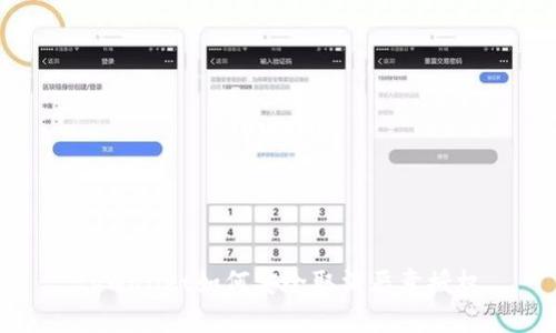 tpWallet如何安全取消恶意授权